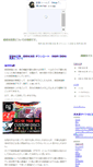 Mobile Screenshot of kisotaionnhyou.nigamushi.net
